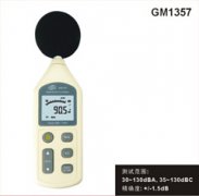 GM1357噪音計(jì) 聲級(jí)計(jì) 分貝檢測(cè)儀