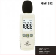 GM1352便攜式噪音計(jì) 聲級(jí)計(jì) 分貝測(cè)量?jī)x