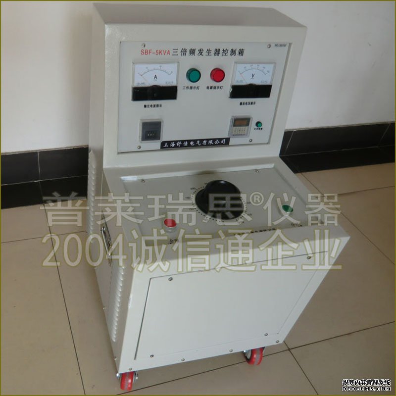 SBP15KVA(600)三倍頻感應(yīng)電壓發(fā)生器_短路接地線(xiàn)網(wǎng)